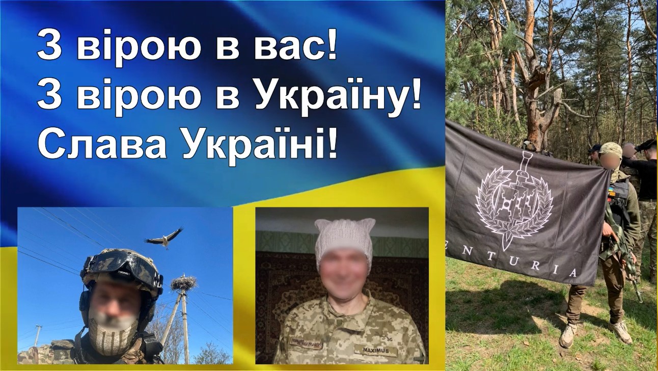 Відео "Дякую тобі, мій Захиснику!"