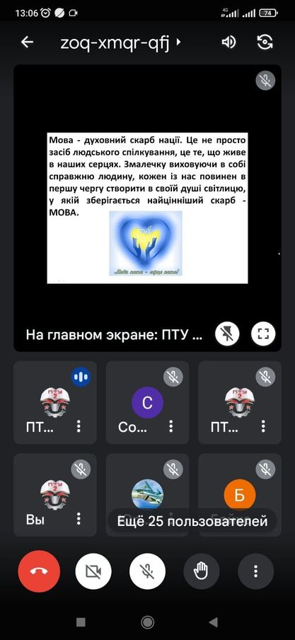 ukr m