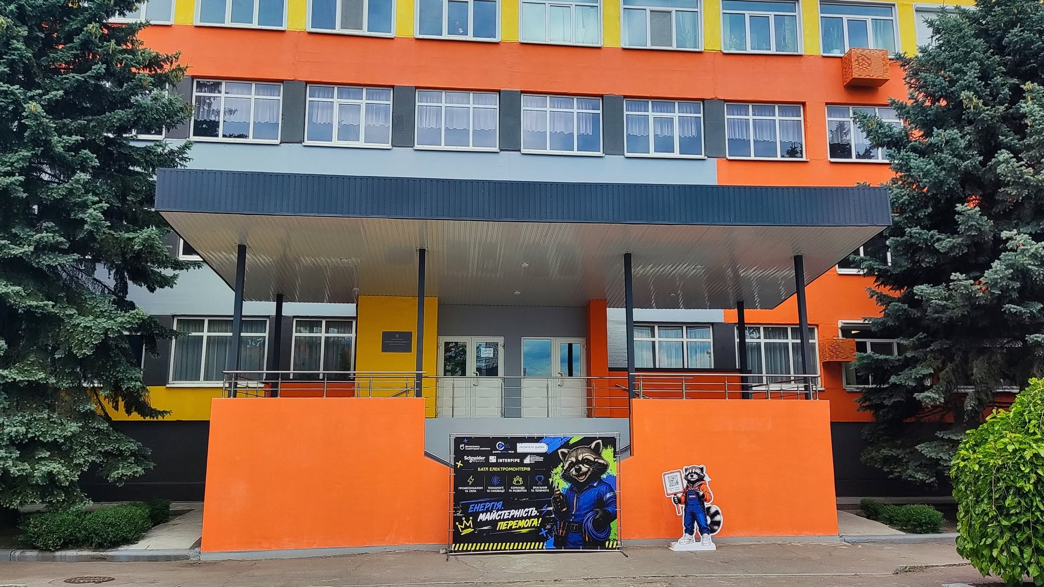 dnipro energyprofi1
